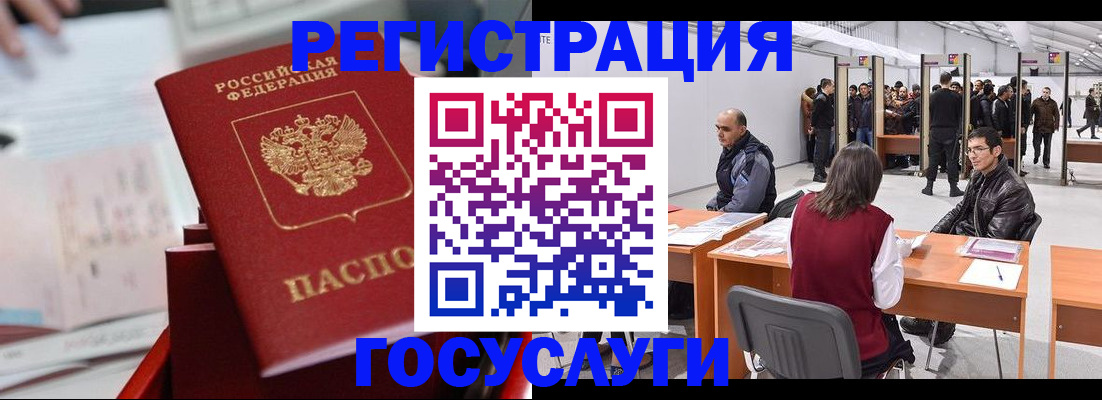 прописка поиск в Череповце